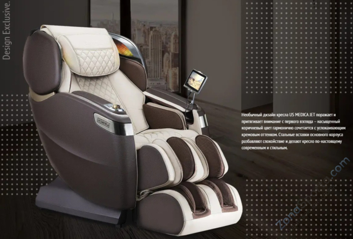 Массажное кресло US Medica Jet (коричневое)