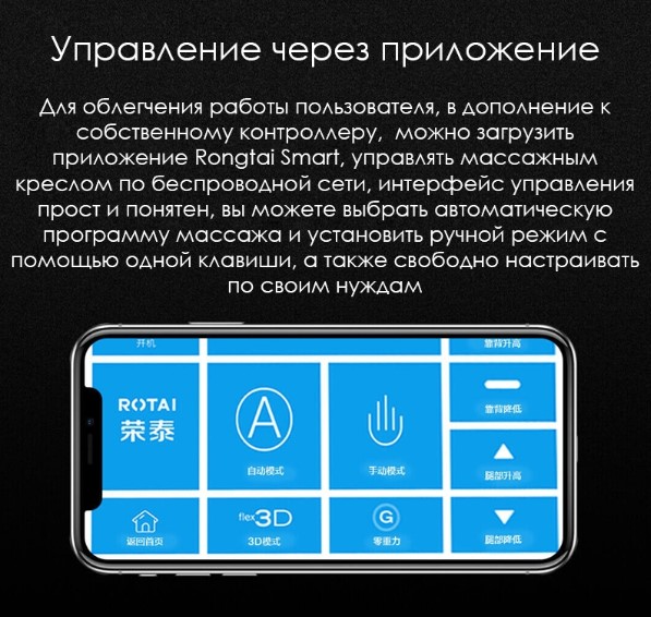 Массажное кресло Xiaomi (RT7708) Crocodile Black