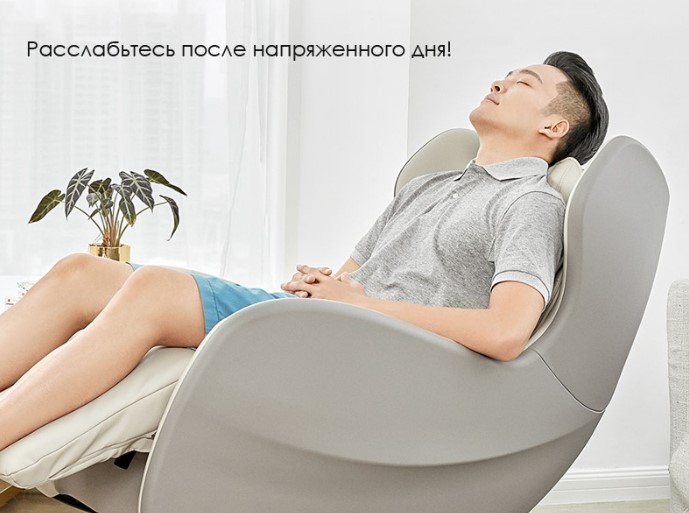 Массажное кресло Xiaomi Uno Grey