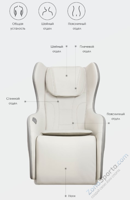 Массажное кресло Xiaomi Uno Grey