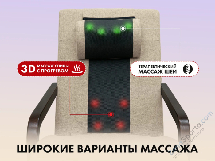 Массажное релакс кресло Fujimo Soho Next Бежевый