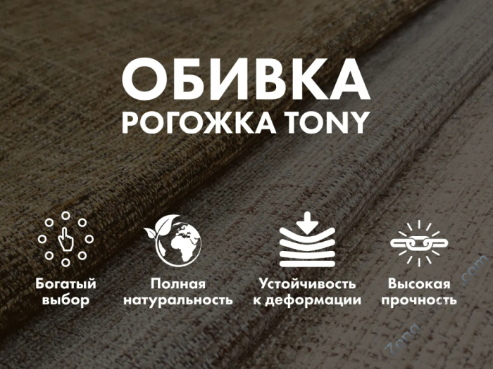 Массажное релакс кресло Fujimo Soho Next Бежевый