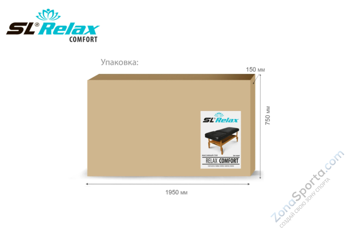 Массажный стол Relax Comfort черная кожа