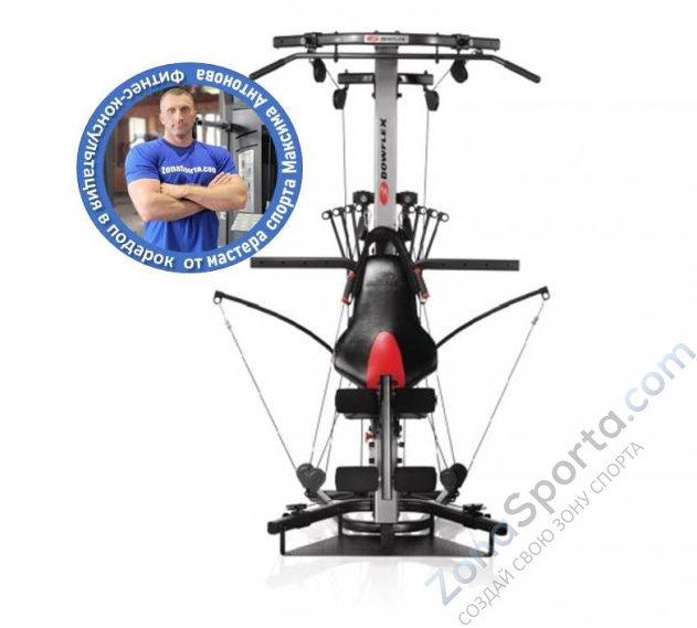 Мультистанция Bowflex Xtreme 2 SE (95 кг)