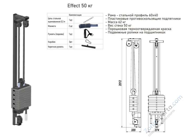 Реабилитационный тренажер DEXsport Effect 50