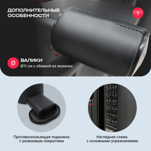 Силовой комплекс полукоммерческий Svensson Body Labs Rigel Plus Pro