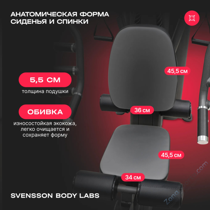 Силовой комплекс полукоммерческий Svensson Body Labs Rigel Pro