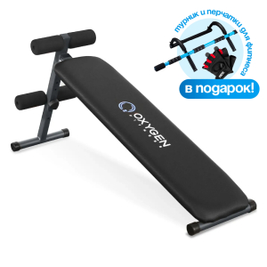 Скамья для пресса прямая Oxygen Fitness Renton