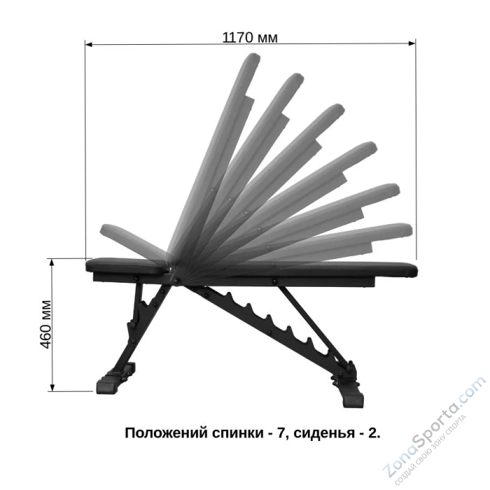Скамья универсальная домашняя складная DEXsport ASD-0090