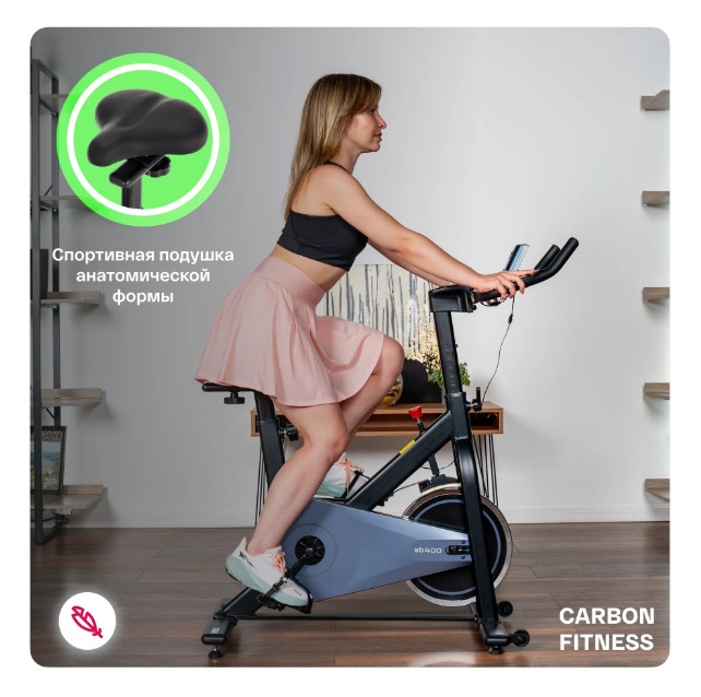 Спин-байк домашний Carbon Fitness SB400