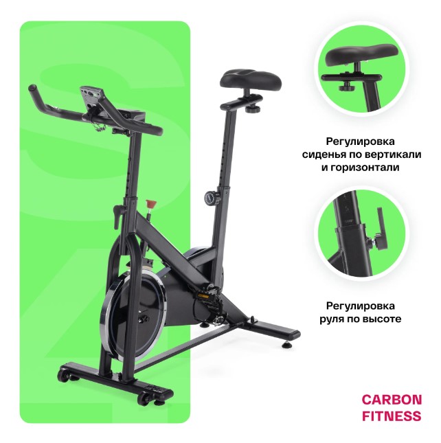 Спин-байк домашний Carbon Fitness SB400