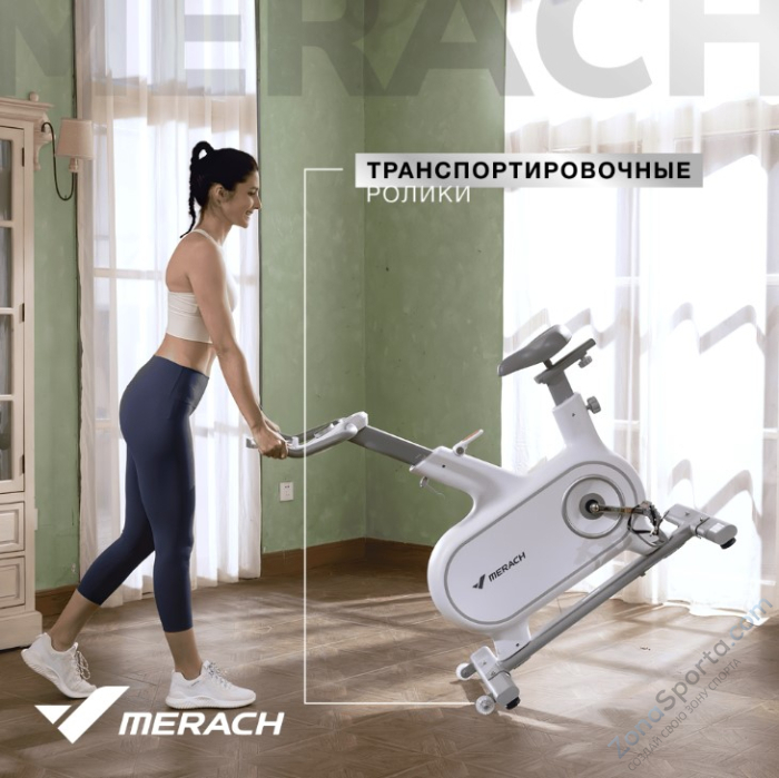Спин-байк домашний Merach MR-S06 White