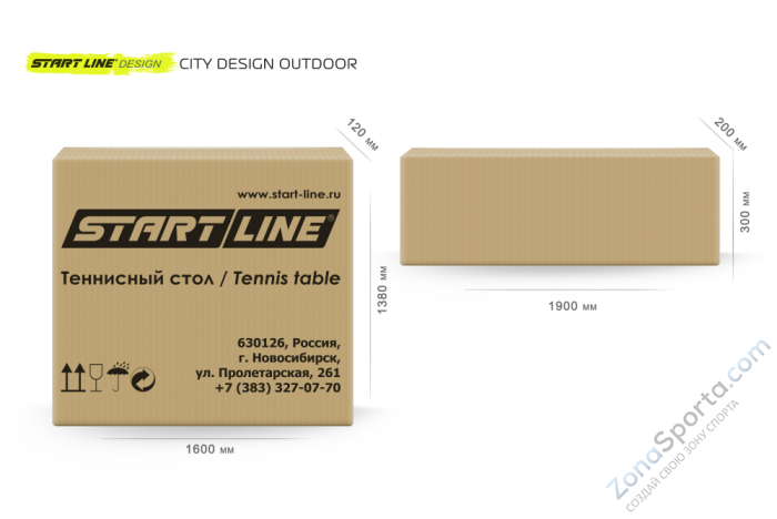 Теннисный стол Start Line City Design Outdoor