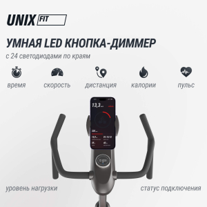 Велотренажер Спин-байк Unix Fit Smart Light 700