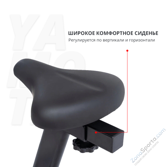 Велотренажер Yamota Cross
