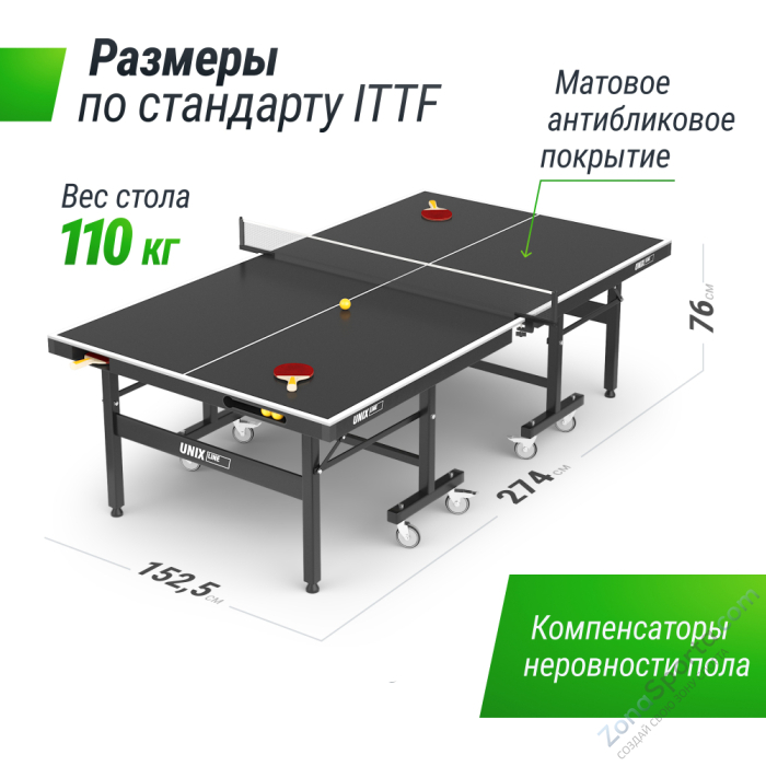 Всепогодный теннисный стол Unix Line Extra Outdoor 6 mm ACP (Black)