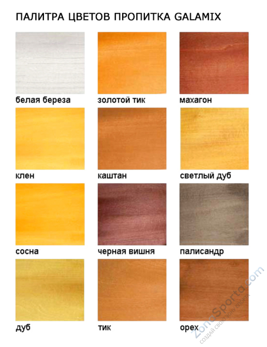 Зимняя деревянная заливная горка Ледянка 1 (пропитка)